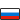 русско